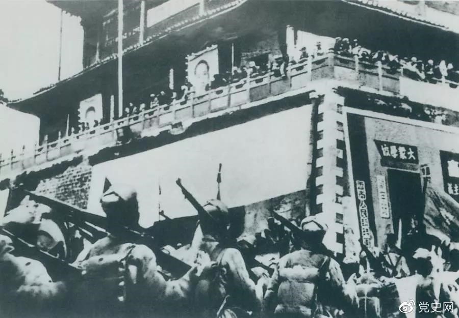 1950年2月20日，人民解放軍進駐昆明。