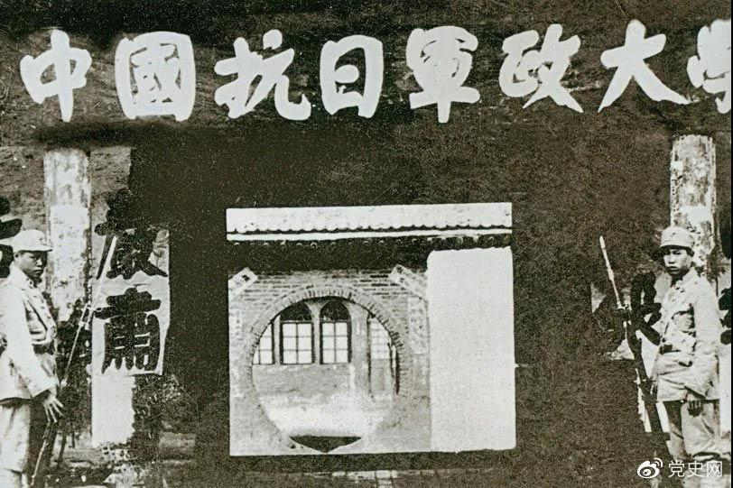 1937年3月2日，毛澤東為中國人民抗日軍政大學(xué)第二期第二隊學(xué)員題詞：“要學(xué)習(xí)朱總司令：度量大如海，意志堅如鋼?！眻D為抗日軍政大學(xué)舊址。