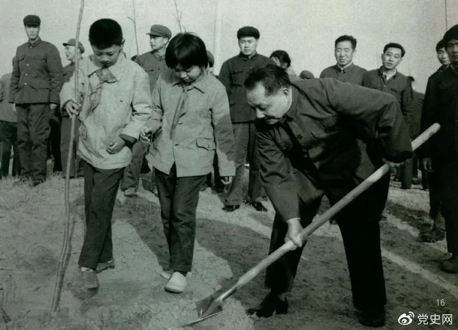 1979年3月12日，鄧小平到北京大興縣龐各莊參加植樹(shù)活動(dòng)。