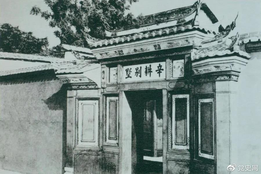 1929年3月20日，毛澤東在長(zhǎng)汀主持召開紅四軍前委擴(kuò)大會(huì)議，討論時(shí)局和紅軍的行動(dòng)方針。當(dāng)天，他寫信給中央，提出創(chuàng)建贛南、閩西革命根據(jù)地的初步設(shè)想。圖為會(huì)議舊址—長(zhǎng)汀縣城水東街“辛耕別墅”。 