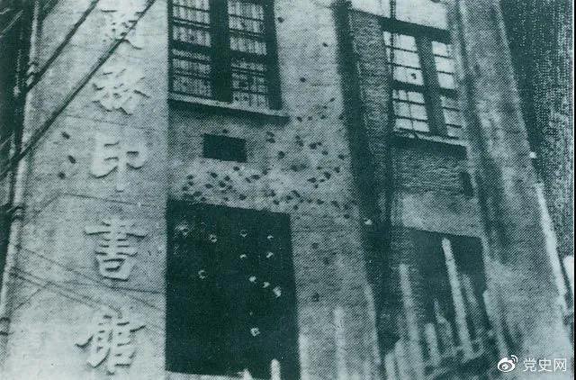 1927年4月12日，蔣介石在上海發(fā)動反革命政變，上海工人糾察隊總指揮部所在地商務印書館遭到襲擊，大樓上彈痕斑斑。