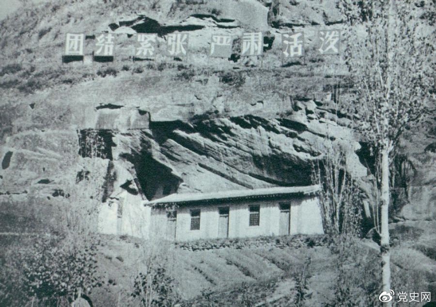 1936年6月1日，中國人民抗日紅軍大學(xué)在陜北瓦窯堡創(chuàng)立。圖為大學(xué)舊址。