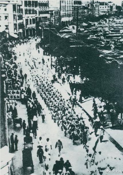 　　從1925年6月19日起，香港和廣州租界的20萬工人舉行罷工，聲援上海人民的反帝斗爭。23日，廣州和由香港回廣州的工人10萬余人舉行大游行，在沙基慘遭英、法帝國主義的鎮(zhèn)壓。圖為當(dāng)時的游行隊伍。